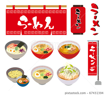 拉麵材料插圖集 67431394