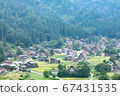 Shirakawago 67431535