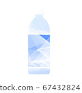 Oral rehydration solution 67432824