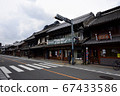 川越系列的街道 67433586