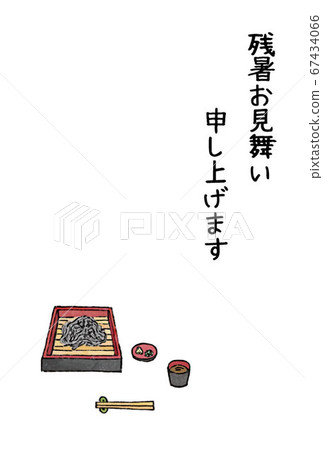 Summer heat visit (zaru soba) 67434066