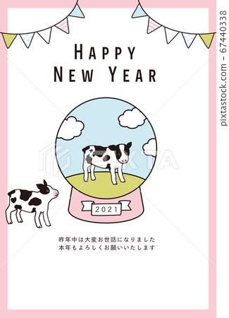 插圖素材2021牛年牛年新年賀卡模板 67440338