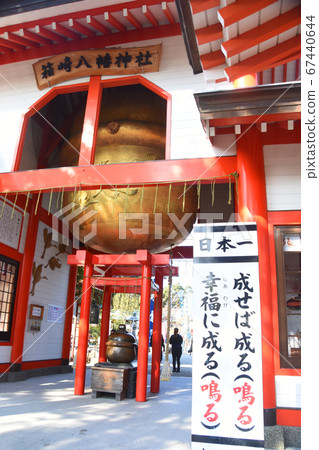 The Big Bell At The Entrance To Hakozaki Stock Photo