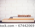 The word DONATE and blank space background, 67442069