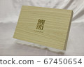 ito魚禮品 67450654
