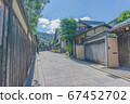 A landscape photo of Shimizuzaka in Kyoto like an illustration 67452702