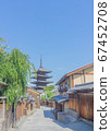 A picture of Yasaka Pagoda in Kyoto like an illustration 67452708