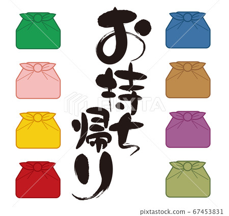 Furoshiki /畫筆字符外賣圖標集 Furoshiki /畫筆字符外賣圖標集 67453831