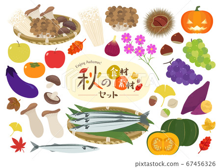Autumn ingredients and material set 67456326
