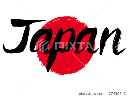 Handwritten brush letters with the taste of Japan, red circle background 67456542