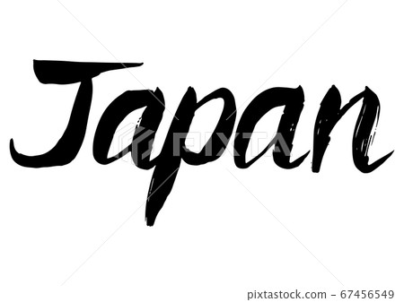 Handwritten calligraphy with a taste of Japan 67456549
