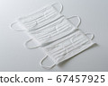 Mask for virus infection 67457925