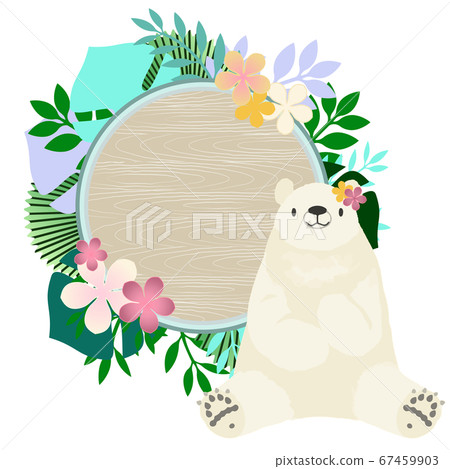 北極熊熱帶框架20 北極熊熱帶框架20 67459903