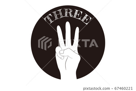 遞標誌象,第三,手指字符也corel凹道例證向量。 遞標誌象,第三,手指字符也corel凹道例證向量。 67460221