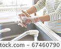 Hand of senior doing hand washing 67460790