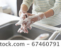 Hand of senior doing hand washing 67460791