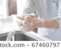 Hand of senior doing hand washing 67460797