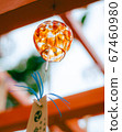Summer wind chimes 67460980
