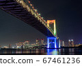 Rainbow bridge special light up 67461236