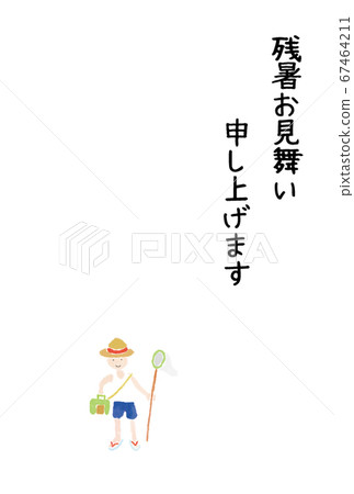 暑假後拜訪(驅蟲男孩)沒排隊 暑假後拜訪(驅蟲男孩)沒排隊 67464211