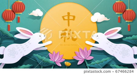 Paperart mid-Autumn Festival banner 67466284