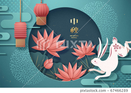 Paperart style Mid-autumn festival 67466289