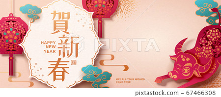 Lunar year paper cutting banner 67466308