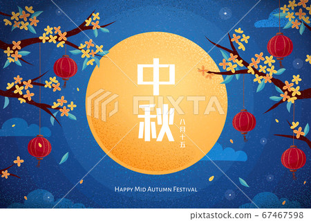 Mid Autumn Festival with full moon 67467598