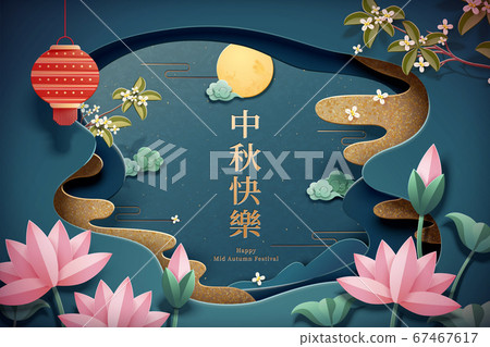 Mid-Autumn Festival lotus pond 67467617