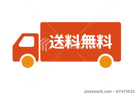 Free shipping red truck 67473010