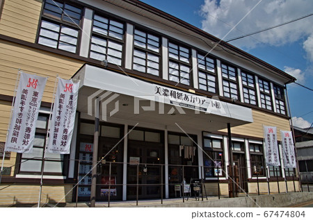 Mino landscape Mino landscape 67474804