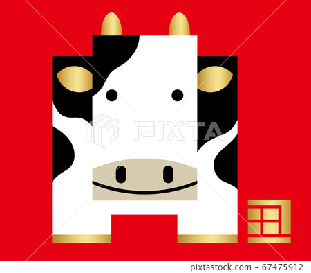 Ox year geometric mascot 67475912