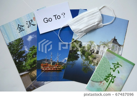 I'm confused about the Go To campaign. Go To letters and travel brochures and masks. 67487096