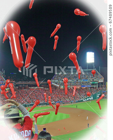 Mazda Zoom Zoom Stadium 67489589