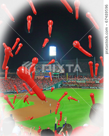 Mazda Zoom Zoom Stadium 67489596