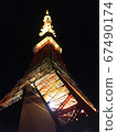 東京鐵塔夜景 67490174