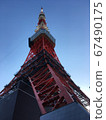 東京鐵塔 67490175