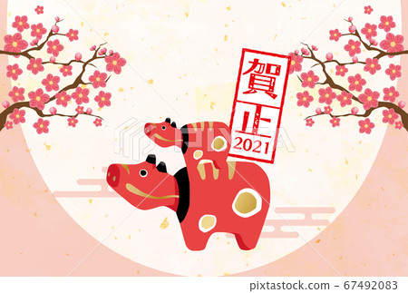 2021 ox year template for new year's cards 67492083