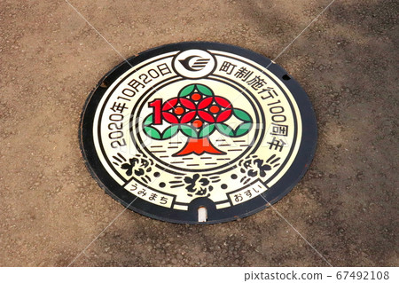 Color manhole, manhole card, Koshoji tumulus, Koshotoki tumulus park, Umi-cho, Fukuoka prefecture 67492108