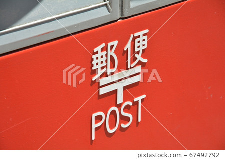 Post Post 67492792