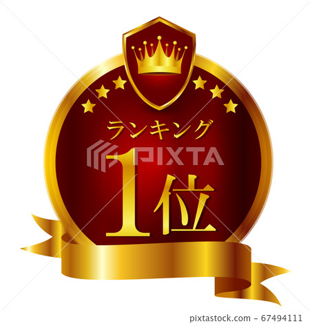 Emblem crown ribbon icon 67494111