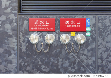 戶外消火栓設備進水閥 67496788