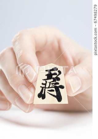 將棋片 將棋片 67498279