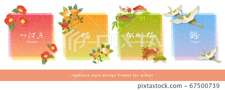 Japanese style design frame set. Tsubaki, Tachibana, Shochikubei, and cranes. Winter material. 67500739