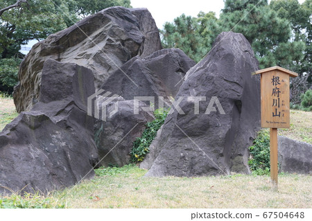 Former Shiba Rikyu Garden 67504648