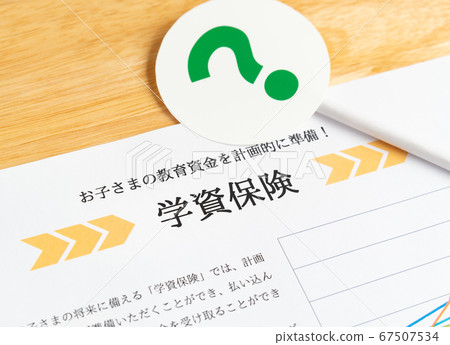 Image of financial insurance: Preparing for future education funds? Child insurance and educational funds Image of financial insurance: Preparing for future education funds? Child insurance and educational funds 67507534