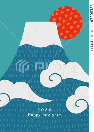 2039年新年賀卡模板 67508588