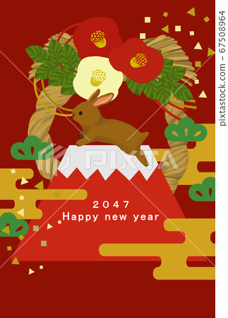 2047兔年新年賀卡模板 2047兔年新年賀卡模板 67508964