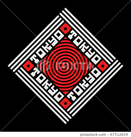 Vector white retro illustration on the theme of Tokyo. Stylized vintage typography, poster, print. 67512634