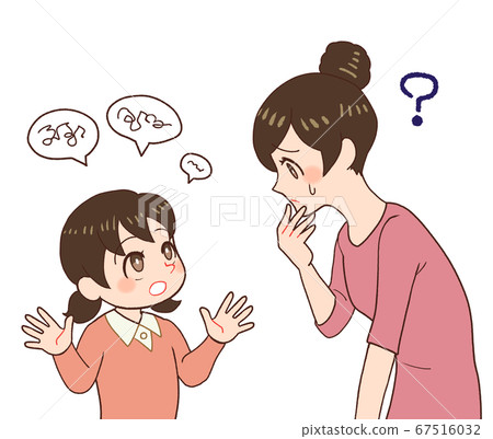 母親不了解孩子在說什麼,這是一種發育障礙。 母親不了解孩子在說什麼,這是一種發育障礙。 67516032